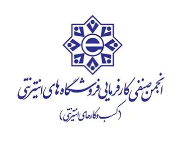 مجوز فعالیت تابان استودیو