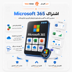 خرید اشتراک Microsoft 365 | آفیس، وان‌درایو و Copilot