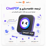 خرید اکانت Monica مونیکا با ایمیل شما