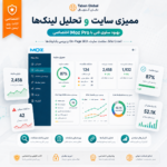 بررسی رتبه کلمات کلیدی و Rank Tracking با Moz Pro