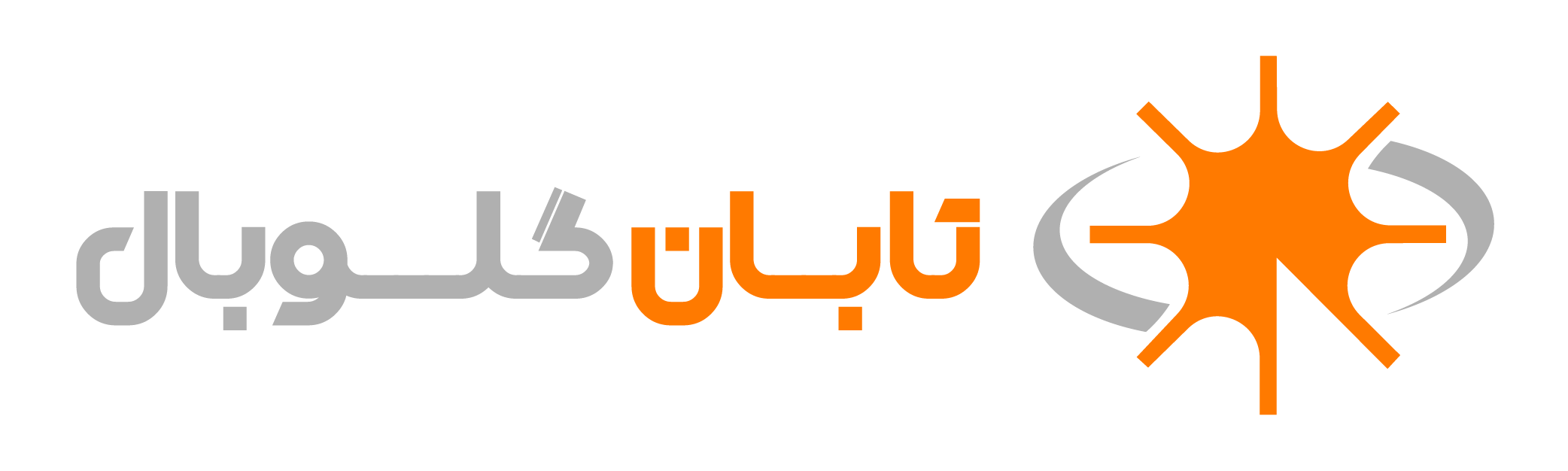لوگوی تابان گلوبال