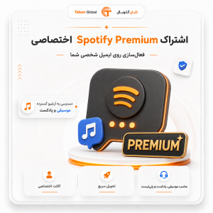 خرید اکانت اسپاتیفای پریمیوم ترکیه | اختصاصی روی ایمیل