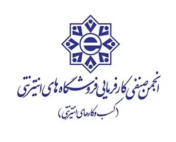 مجوز فعالیت تابان استودیو